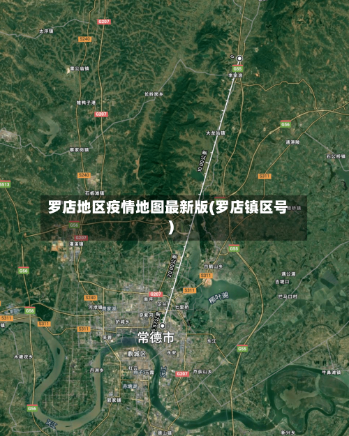 罗店地区疫情地图最新版(罗店镇区号)-第3张图片