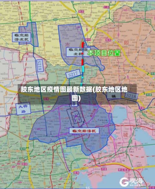 胶东地区疫情图最新数据(胶东地区地图)